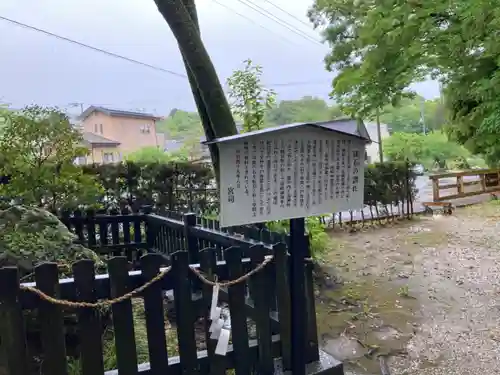 土佐神社の歴史