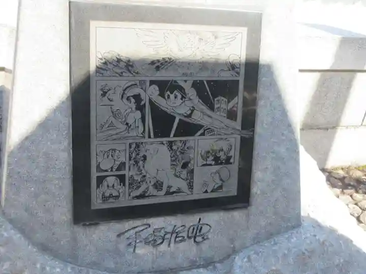 摠禅寺(東京都)