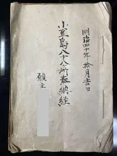 観音寺(香川県)