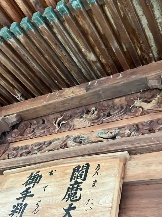 久昌寺の{uncategorized: "未分類", other: "その他", undefined: "問題あり", building: "その他建物", grave: "お墓", sacred_gate: "鳥居", guardian: "狛犬", statue: "像", buddha: "仏像", history: "歴史", nature: "自然", garden: "庭園", animal: "動物", pagoda: "塔", temizu: "手水舎", mountain_gate: "山門・神門", sanctuary: "本殿・本堂", subordinate: "末社・摂社", art: "芸術", scenery: "景色", jizo: "地蔵", ema: "絵馬", goshuin: "御朱印", omikuji: "おみくじ", items: "授与品その他", amulet: "お守り", goshuincho: "御朱印帳", eats: "食事", festival: "お祭り", votive_dance: "神楽", shichigosan: "七五三参", wedding: "結婚式", experience: "体験その他", initially: "初詣", around: "周辺", anti_infection: "感染症対策"}