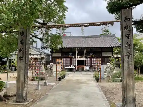 四貫島住吉神社(大阪府)