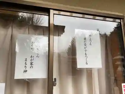 見川稲荷神社(茨城県)