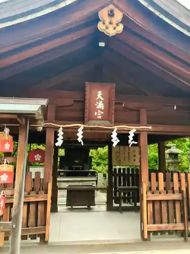 難波大社　生國魂神社の末社・摂社