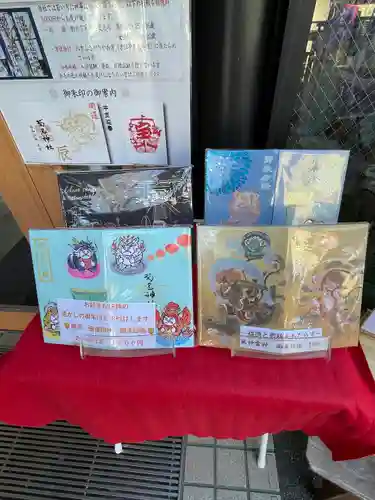 菊名神社(神奈川県)