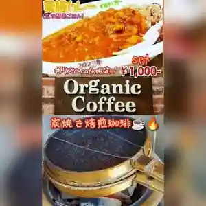 遠照山 光明寺(尼崎大仏)(兵庫県) 2023年11月05日(日)〜(2023年11月03日(金) 19時17分08秒投稿)