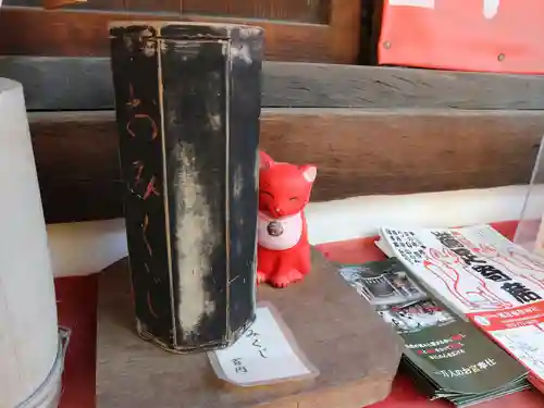 満足稲荷神社のおみくじ