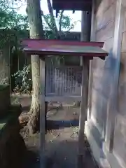 黒磯神社(栃木県)