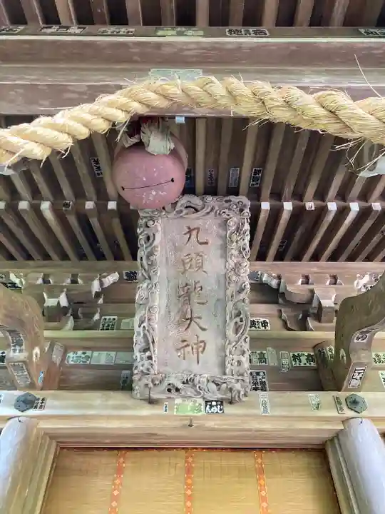 戸隠神社九頭龍社(長野県)
