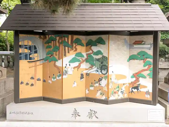 住吉大社(大阪府)