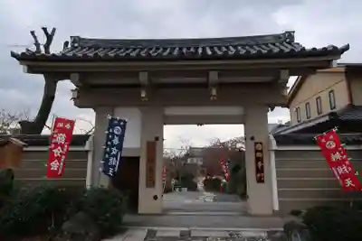 神泉苑(京都府)