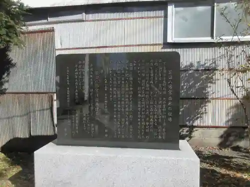 荒田八幡宮(山梨県)