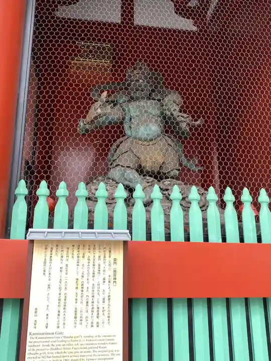 浅草寺の像