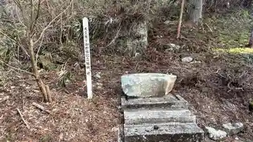 温泉石神社(宮城県)