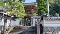 常照寺(岐阜県)