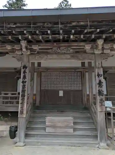 如意輪寺(奈良県)