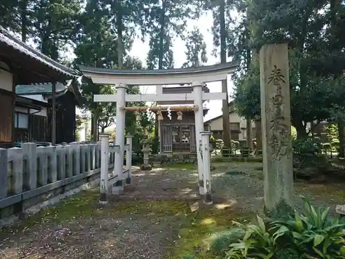 春日神社の末社