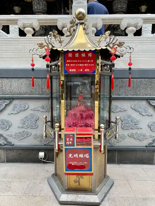 横濱関帝廟(神奈川県)