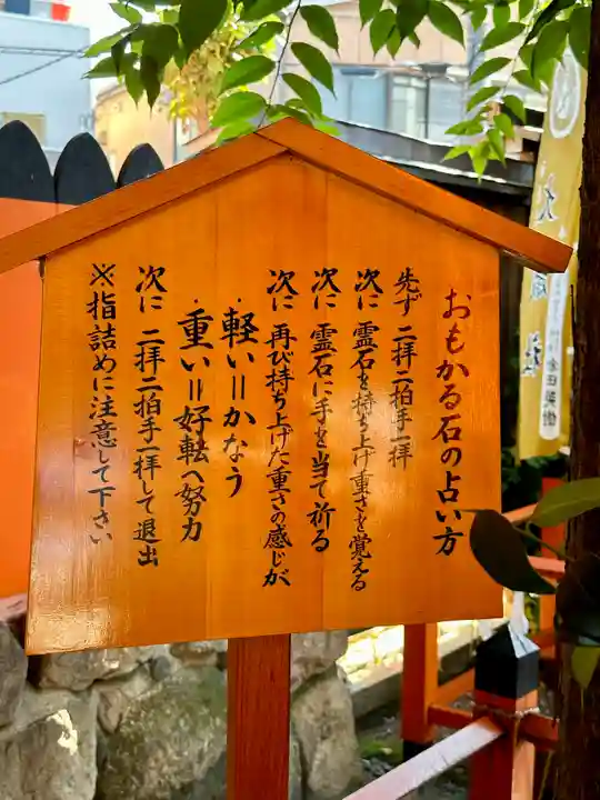 大歳社(住吉大社末社)の歴史