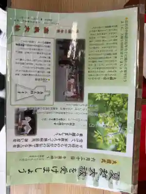 高良大社(福岡県)