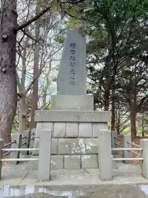 福田稲荷神社(北海道)