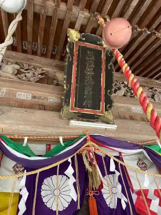 磐椅神社(福島県)