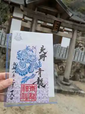 北野青龍神社／三森稲荷神社の{uncategorized: "未分類", other: "その他", undefined: "問題あり", building: "その他建物", grave: "お墓", sacred_gate: "鳥居", guardian: "狛犬", statue: "像", buddha: "仏像", history: "歴史", nature: "自然", garden: "庭園", animal: "動物", pagoda: "塔", temizu: "手水舎", mountain_gate: "山門・神門", sanctuary: "本殿・本堂", subordinate: "末社・摂社", art: "芸術", scenery: "景色", jizo: "地蔵", ema: "絵馬", goshuin: "御朱印", omikuji: "おみくじ", items: "授与品その他", amulet: "お守り", goshuincho: "御朱印帳", eats: "食事", festival: "お祭り", votive_dance: "神楽", shichigosan: "七五三参", wedding: "結婚式", experience: "体験その他", initially: "初詣", around: "周辺", anti_infection: "感染症対策"}