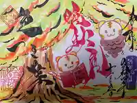 錦鯱神社(愛知県)