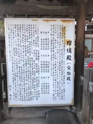 仙岳院(宮城県)