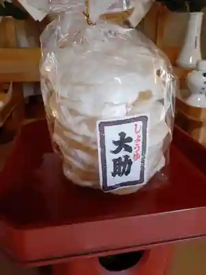 伏木香取神社(茨城県)