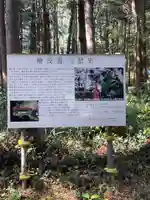 賀茂神社の歴史