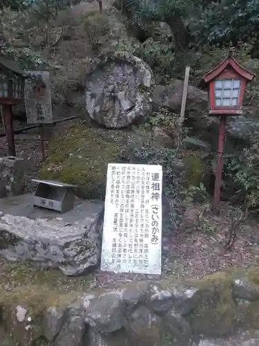 両子寺のその他建物