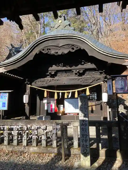 碓氷峠熊野神社(群馬県)