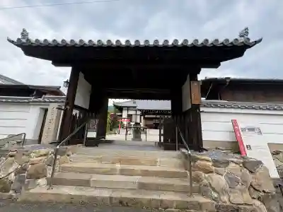不空院(奈良県)