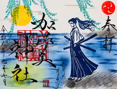 加佐美神社(岐阜県)