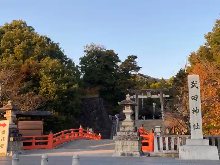 武田神社のその他建物