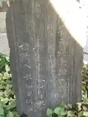 波寄神社の建物その他