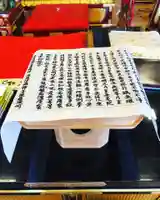 法話と天井絵の寺 観音寺の体験その他