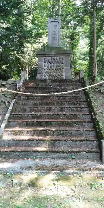 相馬妙見宮 大上川神社の末社・摂社
