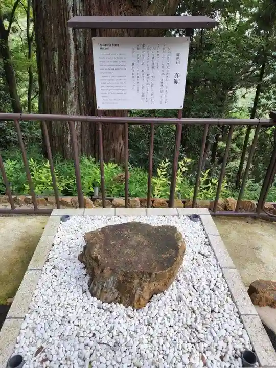 大岩山 最勝寺(栃木県)