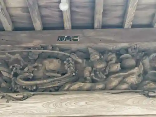 山神神社(神奈川県)