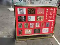 万松寺(愛知県)