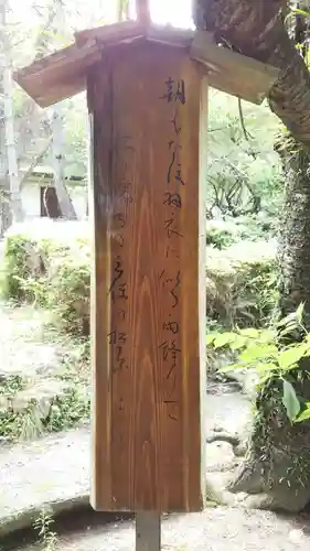 御穂神社のその他建物