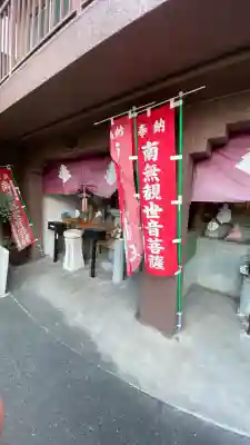 東光寺(福岡県)