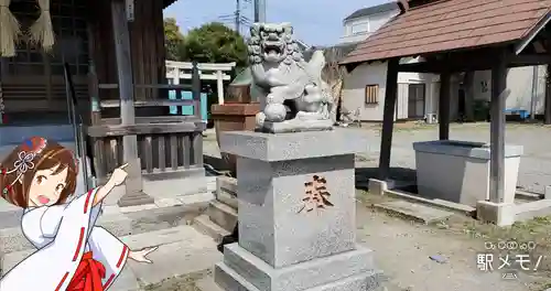 上一色天祖神社の狛犬