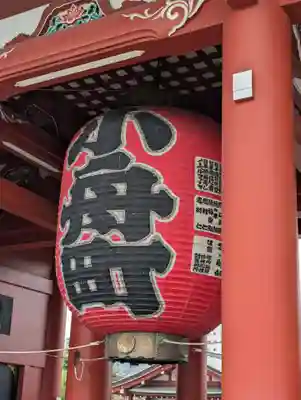 浅草寺(東京都)