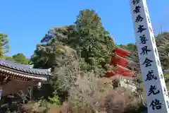 鏑射寺の建物その他