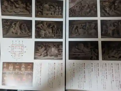 川越氷川神社(埼玉県)