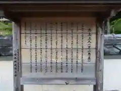 清水寺の歴史