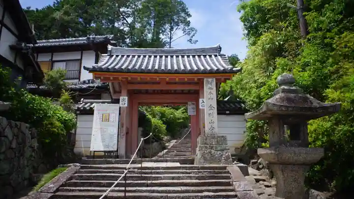 矢田寺(奈良県)