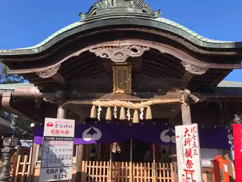 鷲尾愛宕神社の本殿・本堂